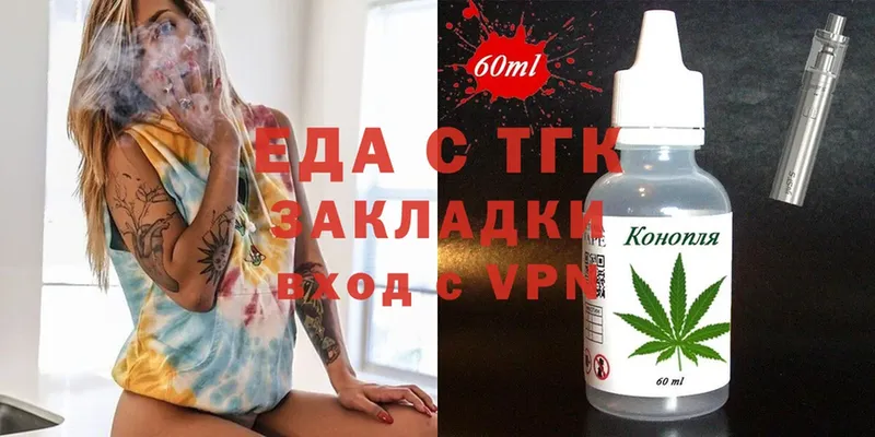 Cannafood марихуана  хочу наркоту  нарко площадка наркотические препараты  Багратионовск 