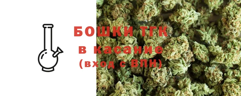 Конопля Ganja  МЕГА   Багратионовск 